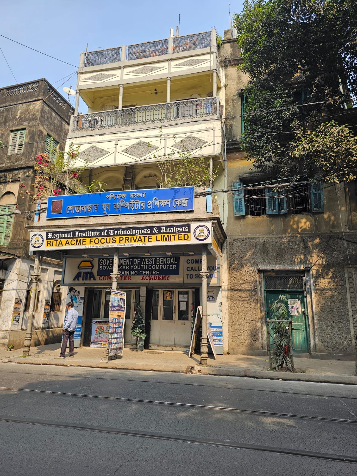 About YCTC